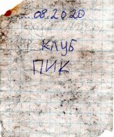 Имя файла=TR16959-102.jpg
Размер файла=268КБ
Размеры=872x1041
Дата=Июль 24, 2025 TR16959-102.jpg