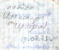 Имя файла=TR16959-103.jpg
Размер файла=290КБ
Размеры=947x814
Дата=Июль 24, 2025 TR16959-103.jpg