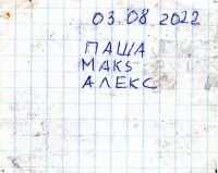 Имя файла=TR16959-104.jpg
Размер файла=175КБ
Размеры=1064x848
Дата=Июль 24, 2025 TR16959-104.jpg