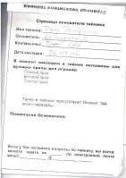 TR1699-101.jpg