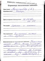 TR1699-104.jpg