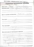 TR1699-113.jpg