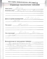 TR1699-116.jpg