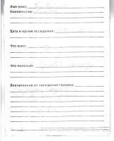 TR1699-117.jpg