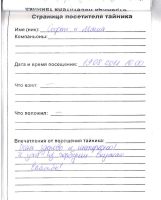 TR1699-120.jpg