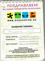 TR17583-101.jpg