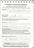 TR17583-103.jpg