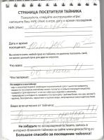 TR17583-108.jpg