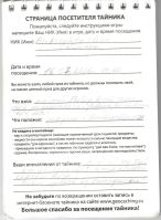 TR17583-110.jpg
