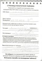 TR17583-111.jpg