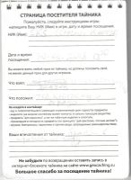 TR17583-119.jpg