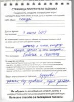 TR17583-124.jpg