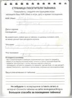TR17583-132.jpg