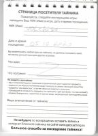 TR17583-133.jpg