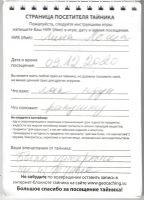 TR17583-135.jpg