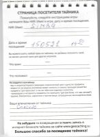 TR17583-137.jpg