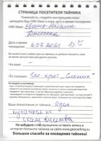 TR17583-138.jpg