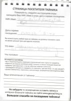 TR17583-141.jpg