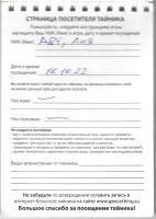 TR17583-145.jpg