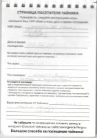 TR17583-148.jpg