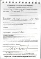 TR17583-149.jpg