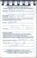 TR17713-302.jpg