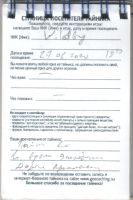 TR17713-304.jpg