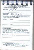 TR17713-307.jpg