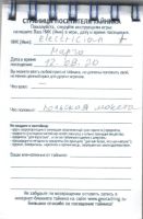 TR17713-308.jpg