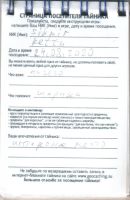 TR17713-309.jpg