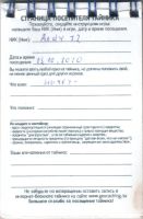 TR17713-310.jpg