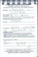 TR17713-311.jpg