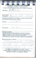 TR17713-312.jpg