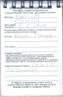 TR17713-313.jpg