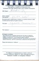 TR17713-314.jpg