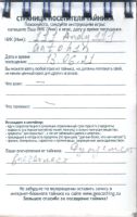 TR17713-315.jpg