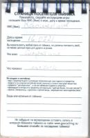 TR17713-316.jpg