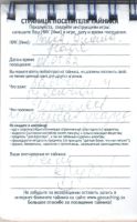 TR17713-322.jpg