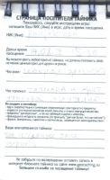 TR17713-327.jpg