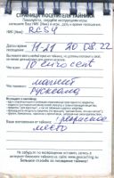 TR17713-328.jpg