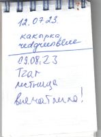 TR17713-331.jpg