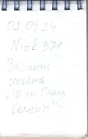 TR17713-337.jpg