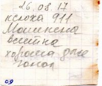 TR17804-110.jpg