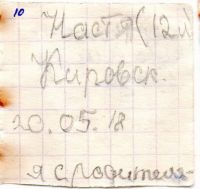 TR17804-111.jpg