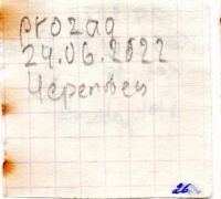 TR17804-127.jpg