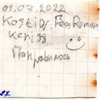 TR17804-128.jpg