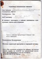 TR18019-101.jpg