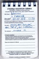 Имя файла=TR18111-203.jpg
Размер файла=232КБ
Размеры=768x1152
Дата=31 Май, 2026 TR18111-203.jpg