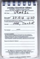Имя файла=TR18111-205.jpg
Размер файла=239КБ
Размеры=784x1152
Дата=31 Май, 2026 TR18111-205.jpg