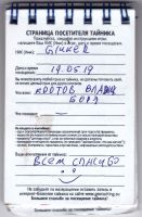 TR18111-209.jpg